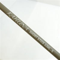 カフナショートスティック４３ＭＬーＳ